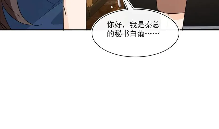 第114话 救救我吧22
