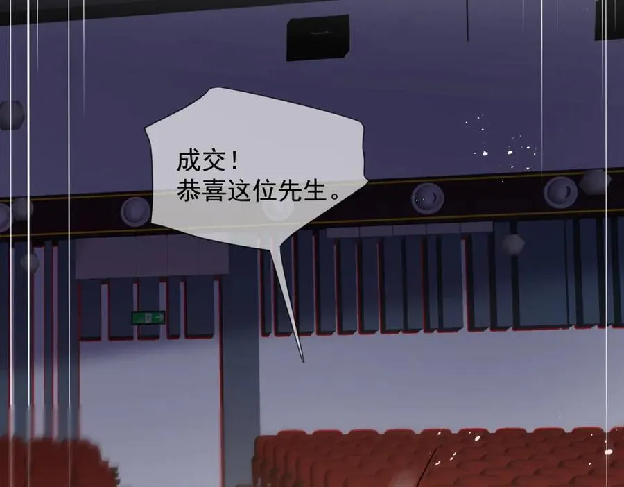 第119话 神秘人是他？！29