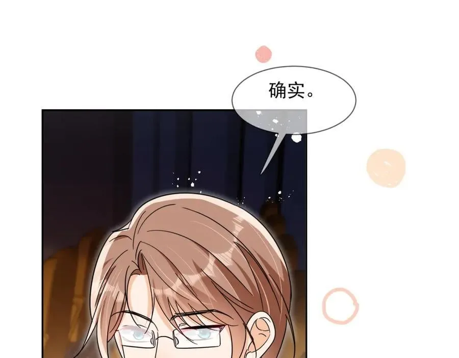 第119话 神秘人是他？！25