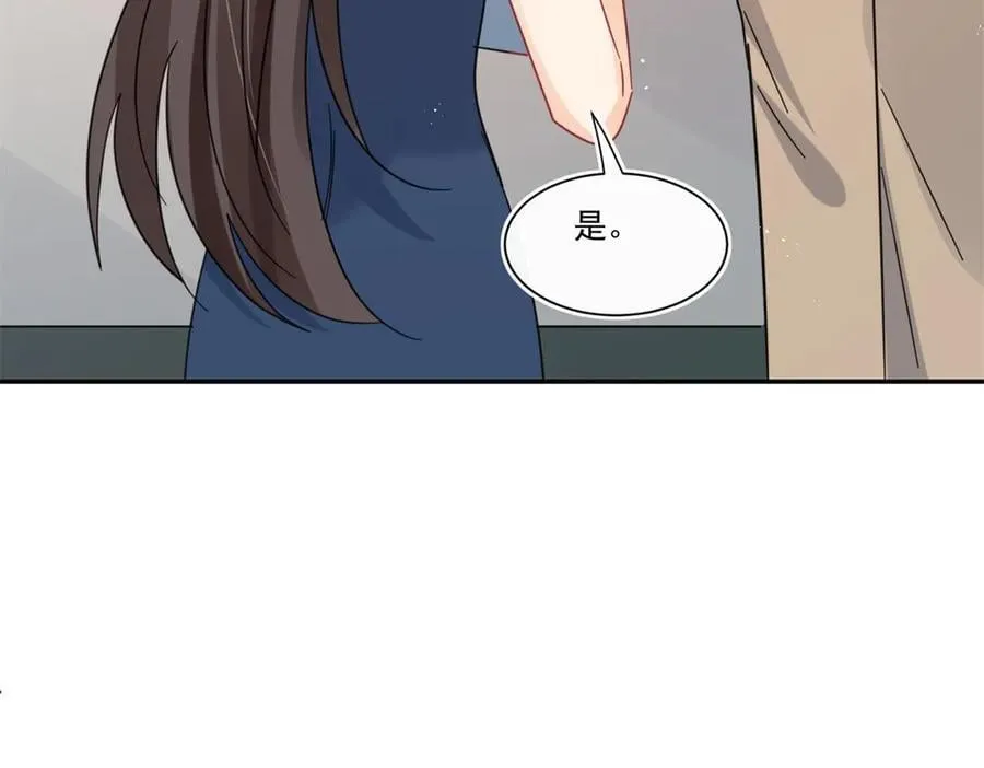 第115话 故意恶心我？68