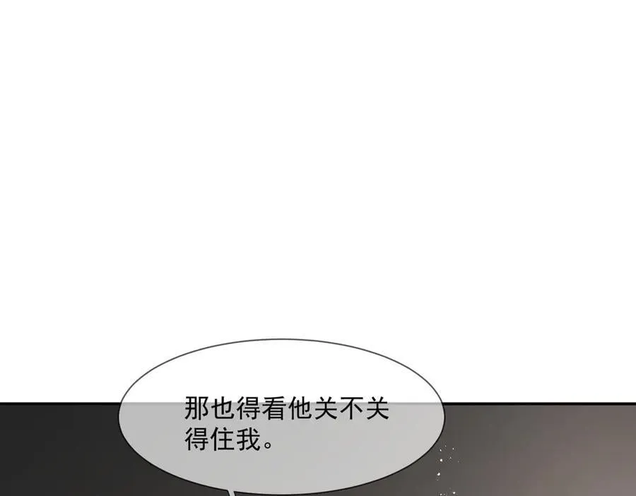 第117话吃醋啦86