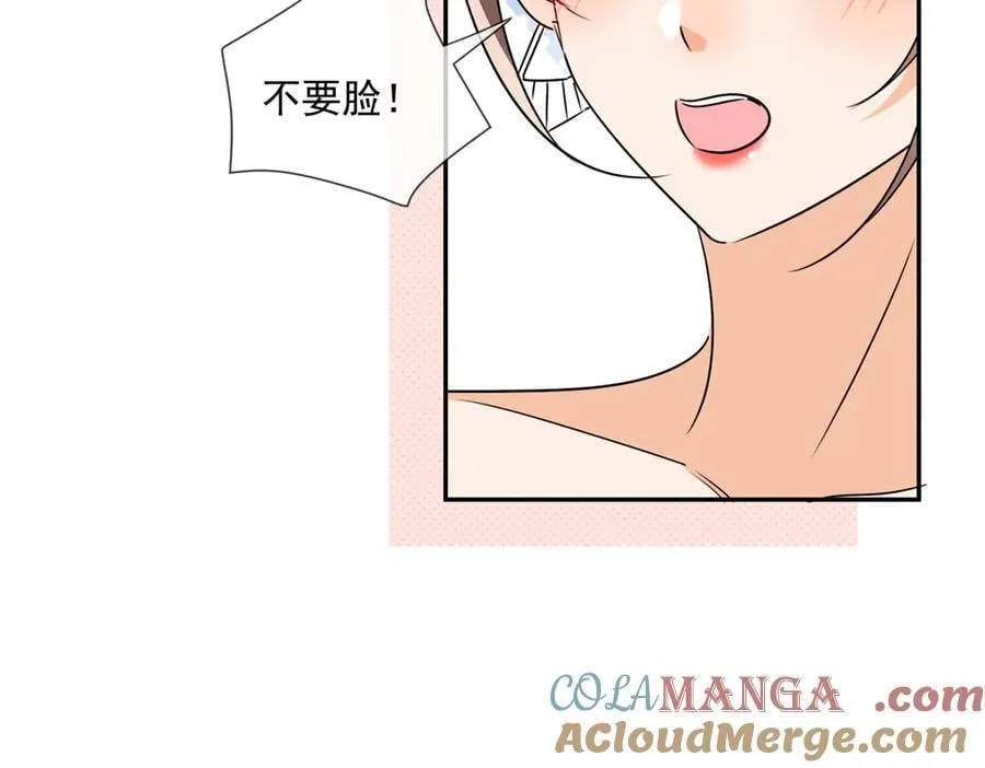 第118话 定情信物？72