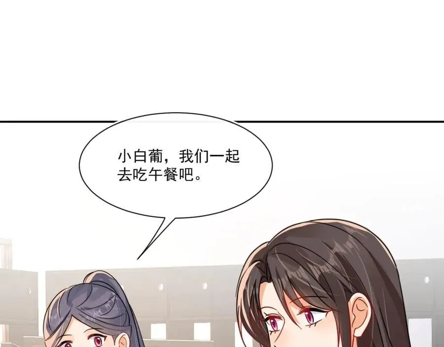 第110话 今晚我送她回家8