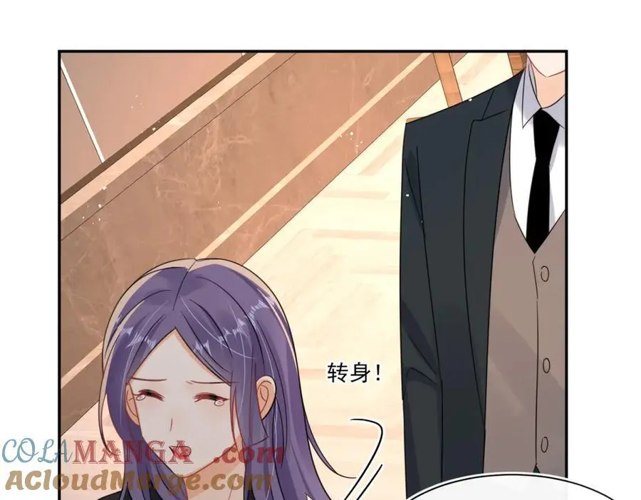 第115话 故意恶心我？15