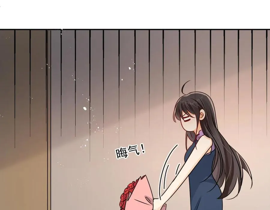 第117话吃醋啦52