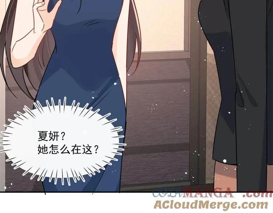 第116话 我暴露了？87
