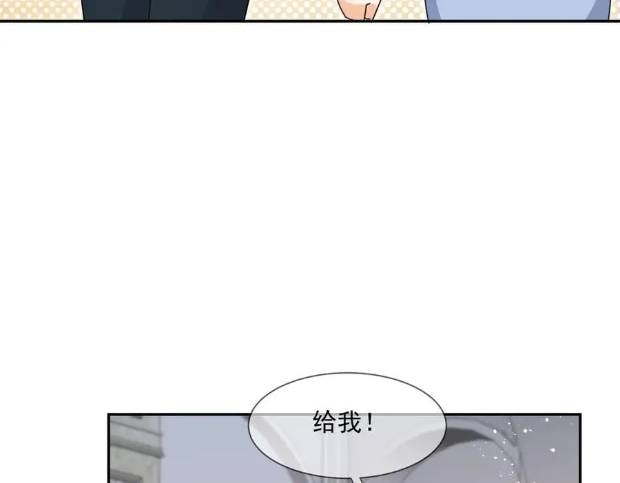 第118话 定情信物？43