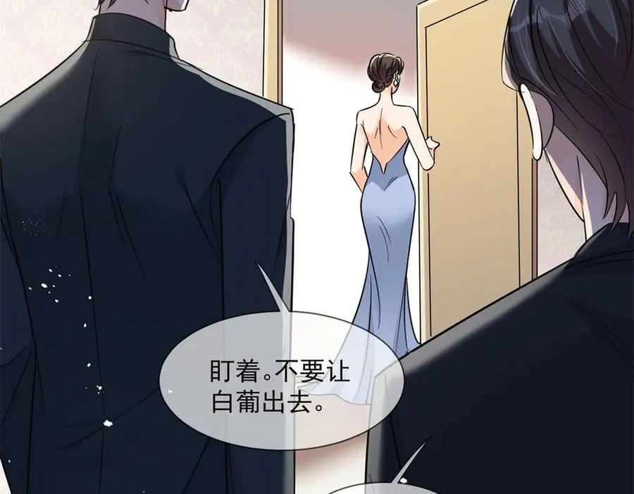 第119话 神秘人是他？！53