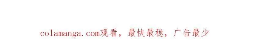 第115话 故意恶心我？77