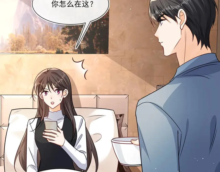 第111话又梦到陆兆和了？67