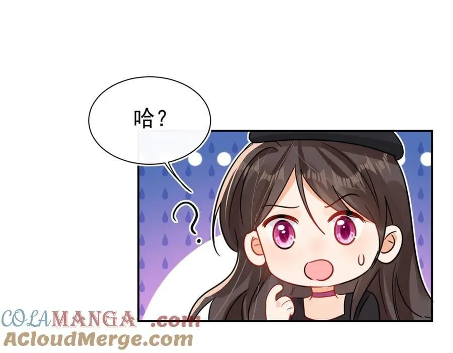 第113话 我来验货9