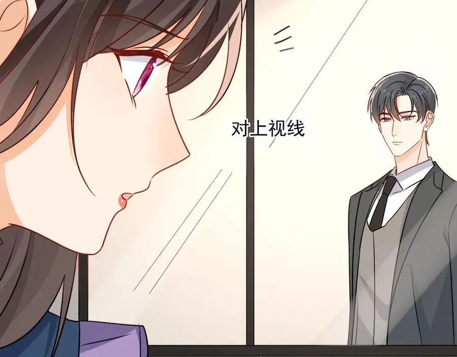 第117话吃醋啦55