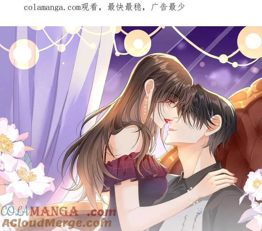 第110话 今晚我送她回家0
