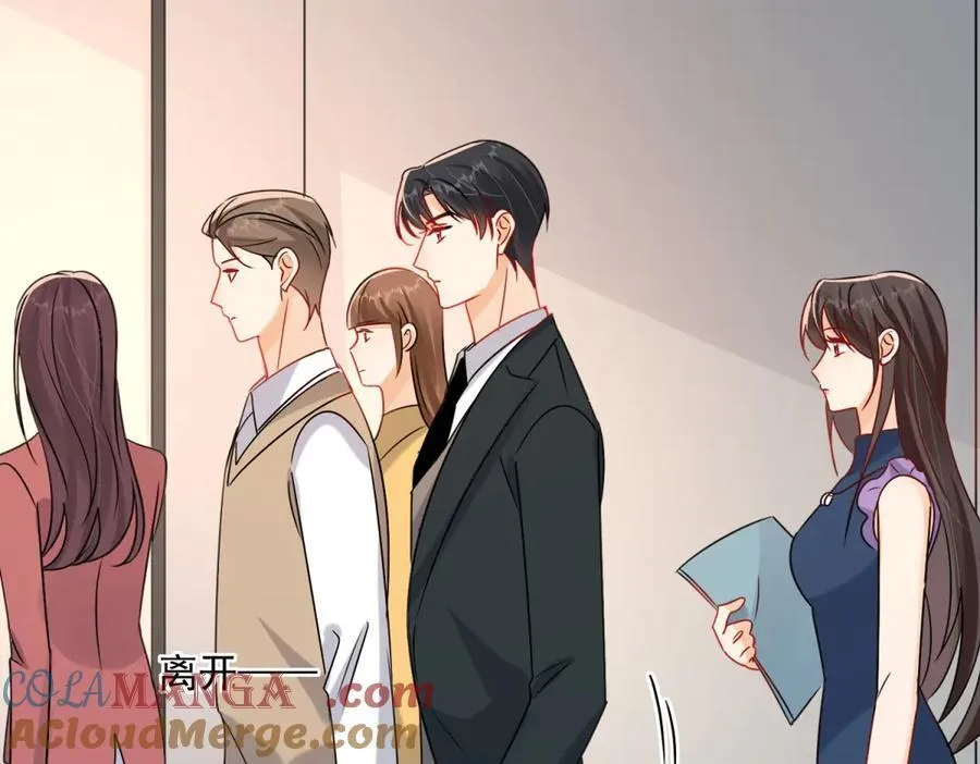 第116话 我暴露了？27