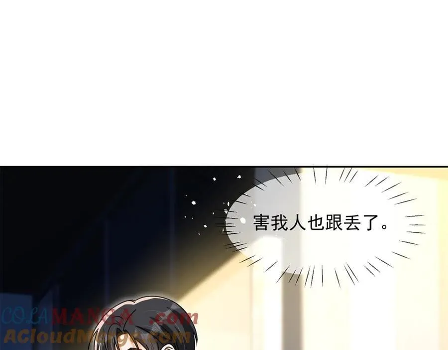 第119话 神秘人是他？！40