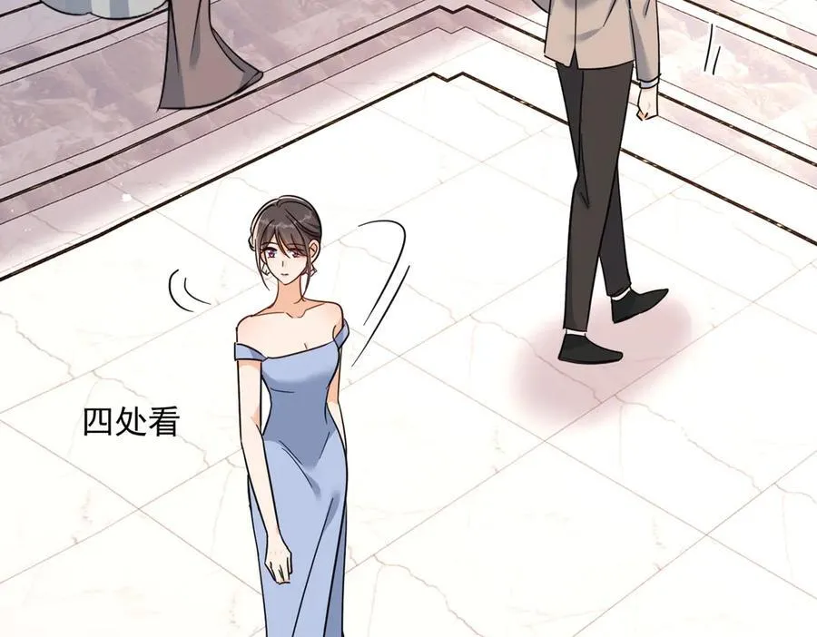 第118话 定情信物？14