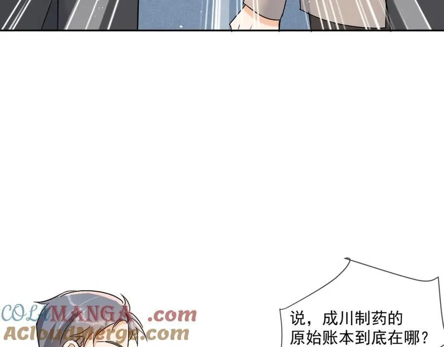 第119话 神秘人是他？！88