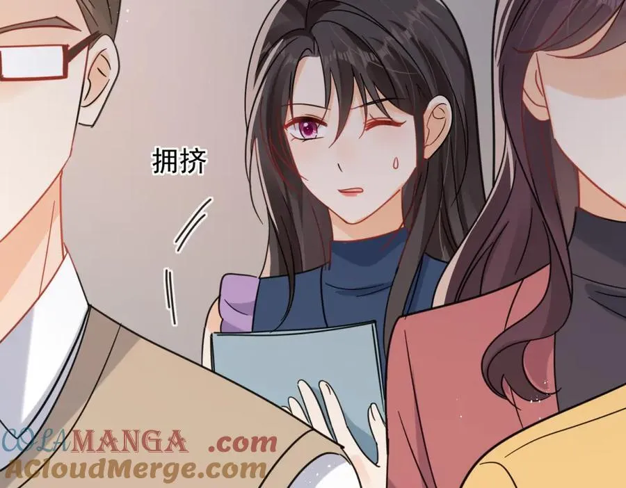 第116话 我暴露了？12