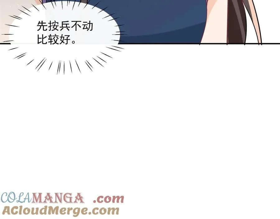 第116话 我暴露了？48