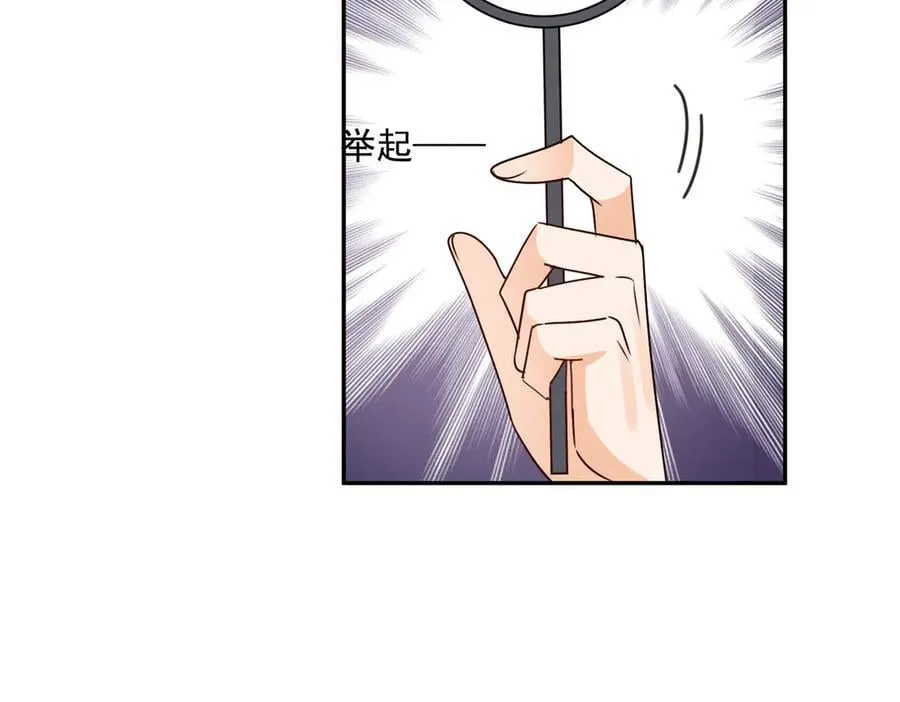 第118话 定情信物？86