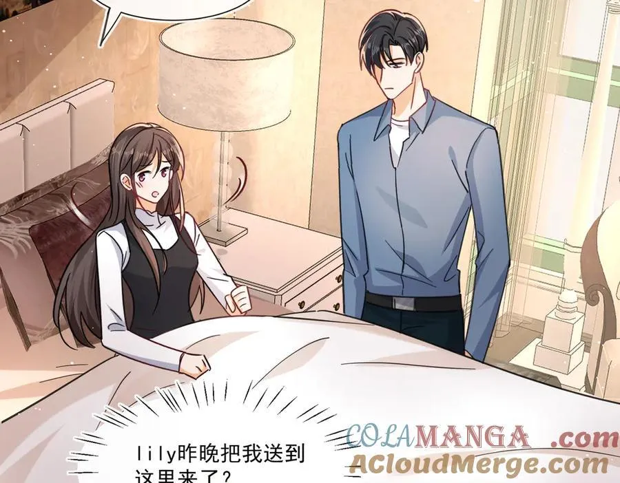 第111话又梦到陆兆和了？72