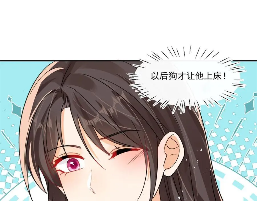 第114话 救救我吧7