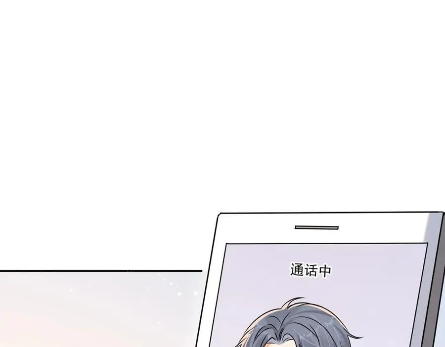 第117话吃醋啦32