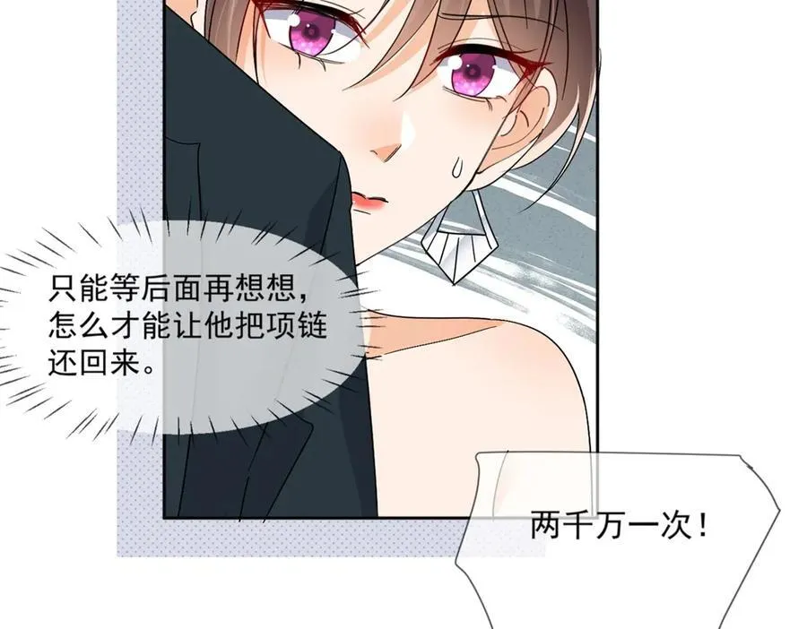 第119话 神秘人是他？！13
