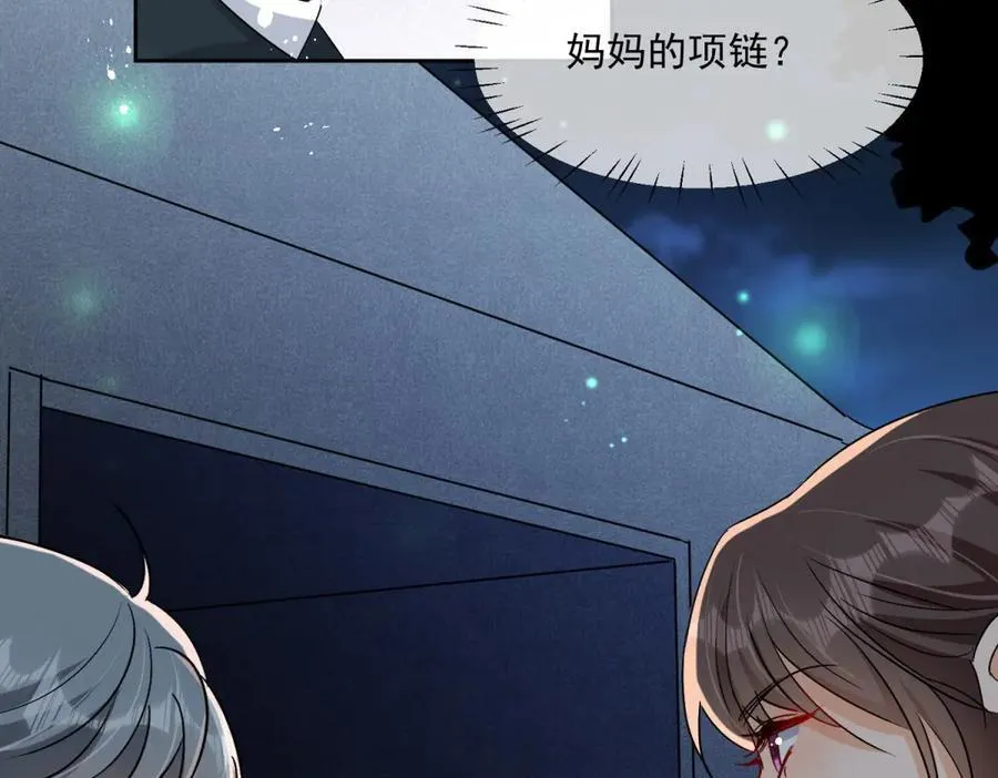 第119话 神秘人是他？！93