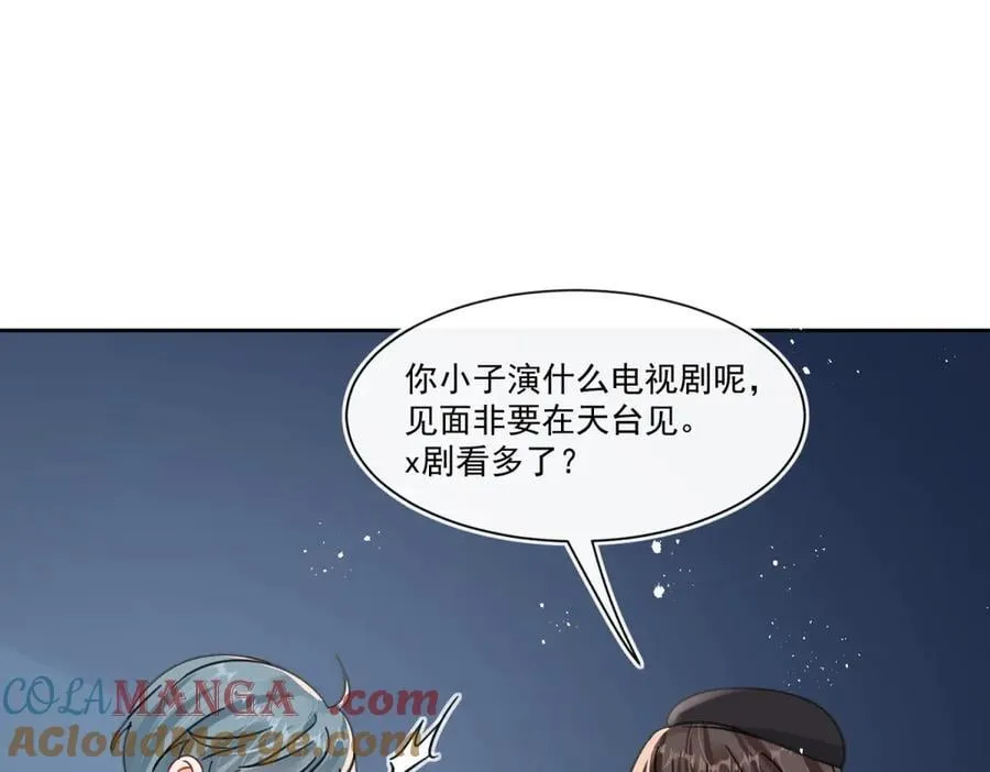 第112话 好姐妹，看我的！3