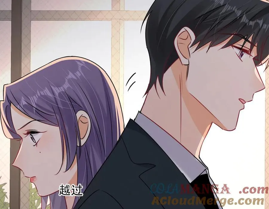 第117话吃醋啦15