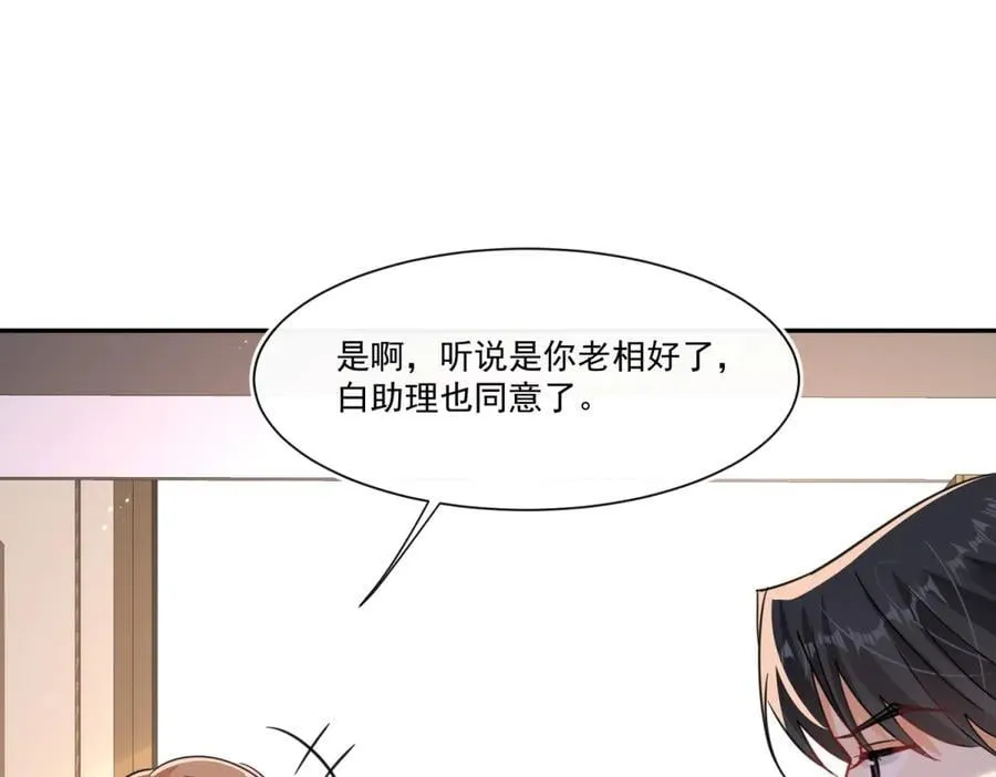 第114话 救救我吧49