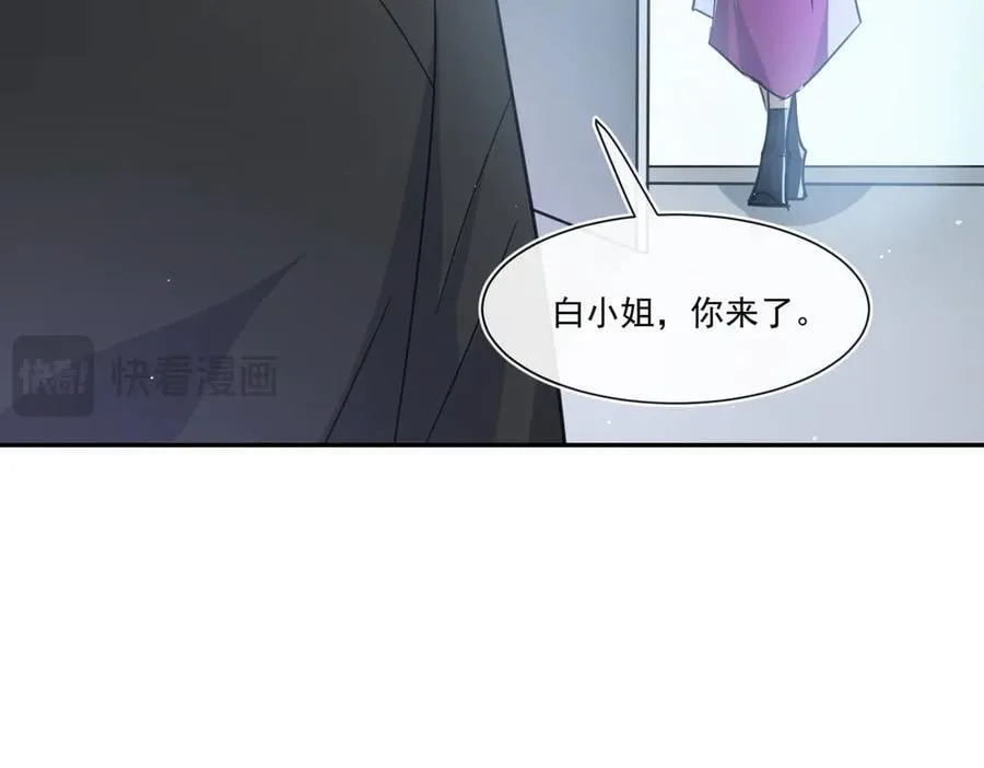 第111话又梦到陆兆和了？86