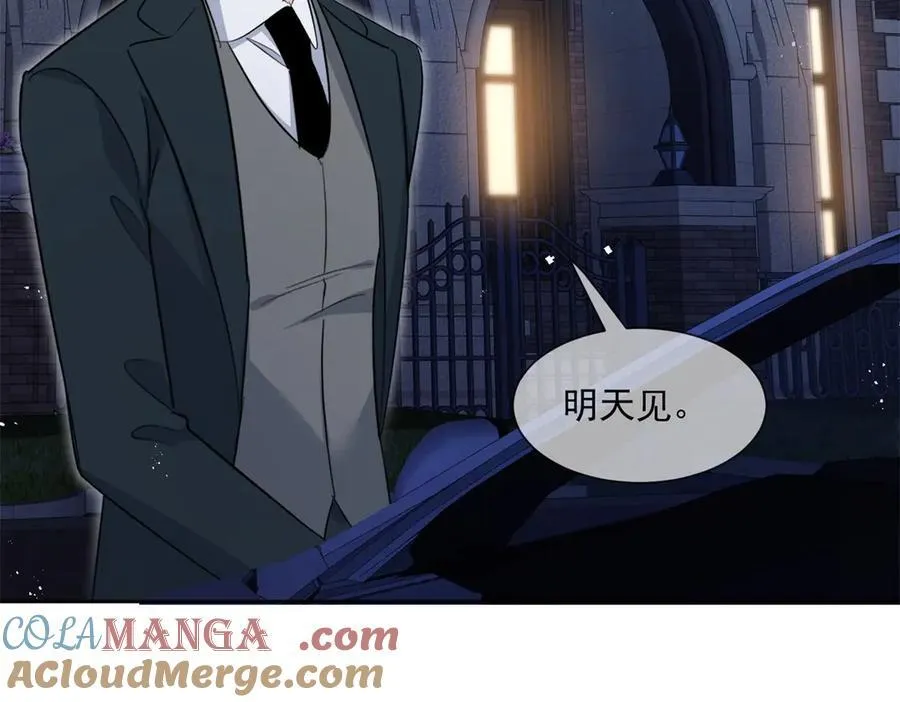 第119话 神秘人是他？！56