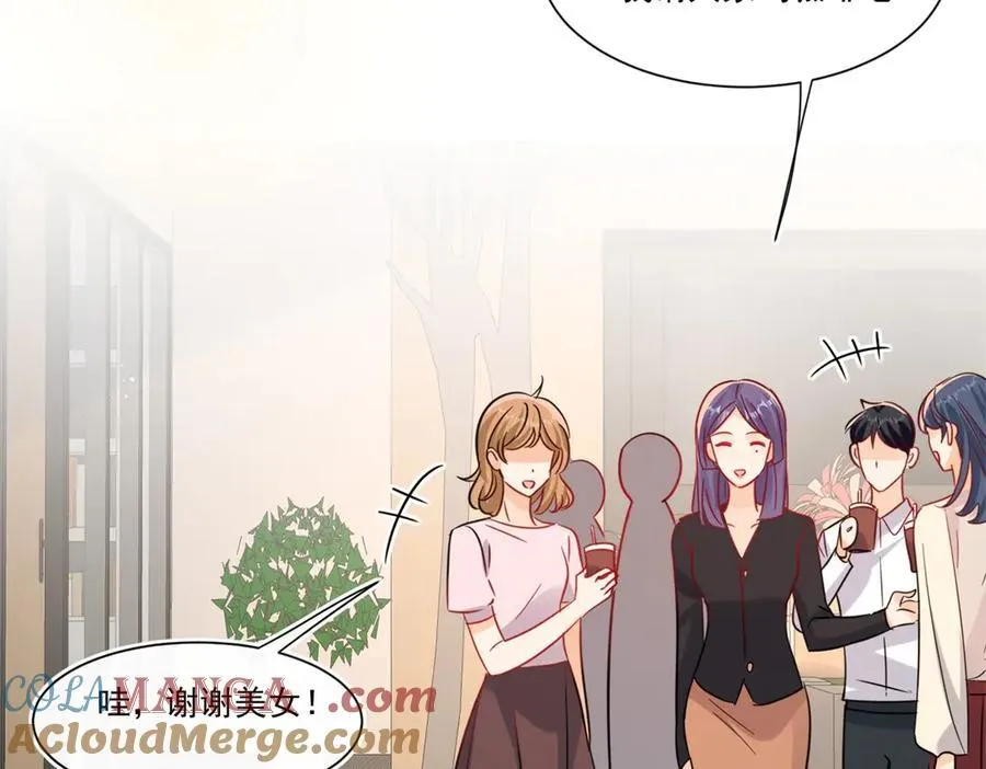 第115话 故意恶心我？36