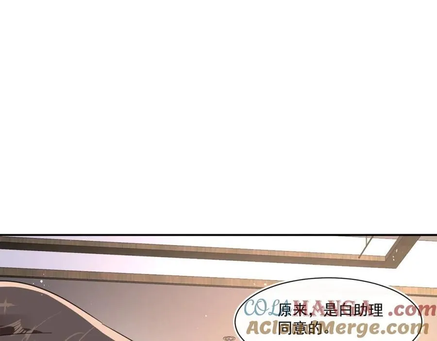 第114话 救救我吧51