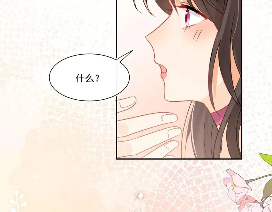 第113话 我来验货71
