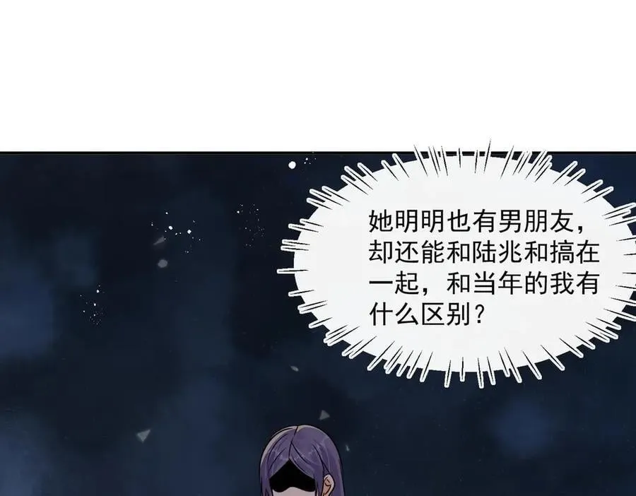 第117话吃醋啦19