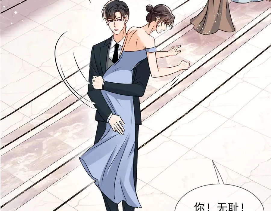 第118话 定情信物？49