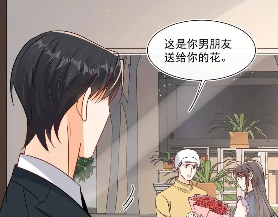第117话吃醋啦46