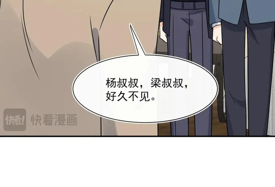 第116话 我暴露了？40