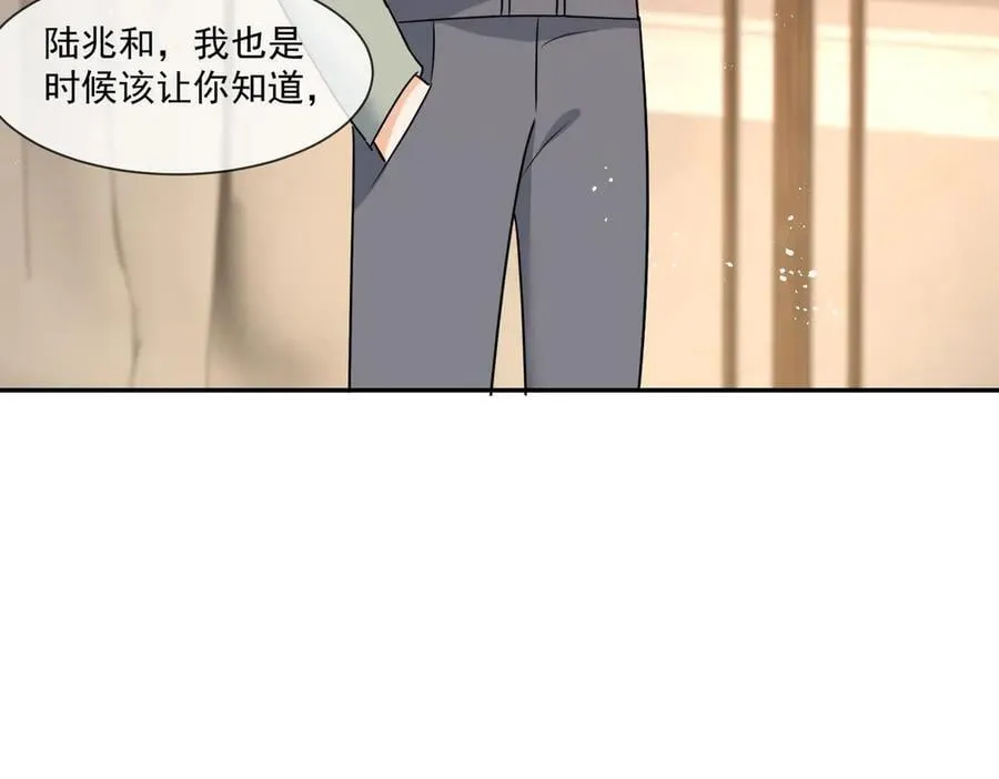 第117话吃醋啦68