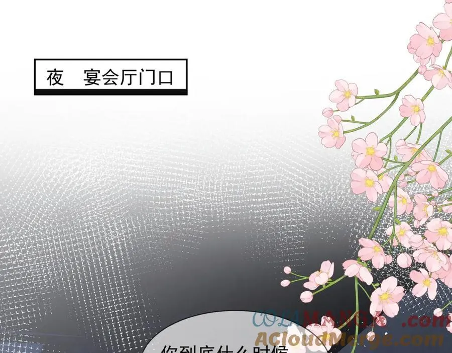 第119话 神秘人是他？！36
