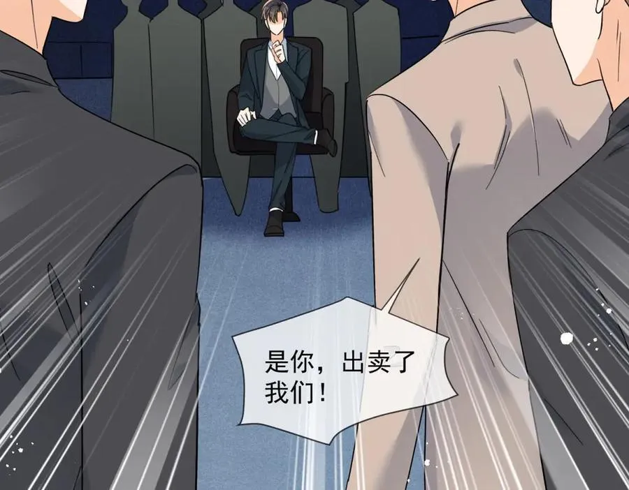第119话 神秘人是他？！87