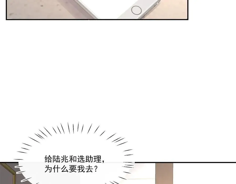 第114话 救救我吧10