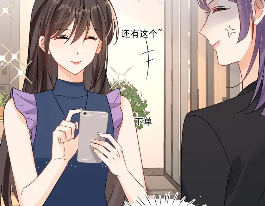 第115话 故意恶心我？49