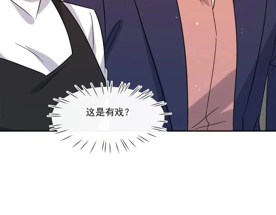 第110话 今晚我送她回家37