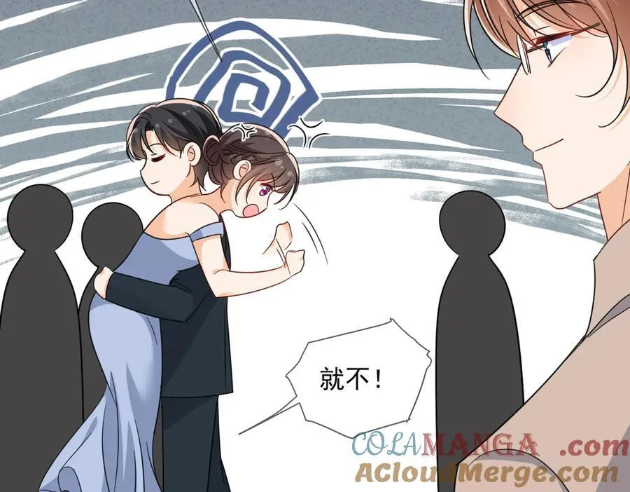 第118话 定情信物？57