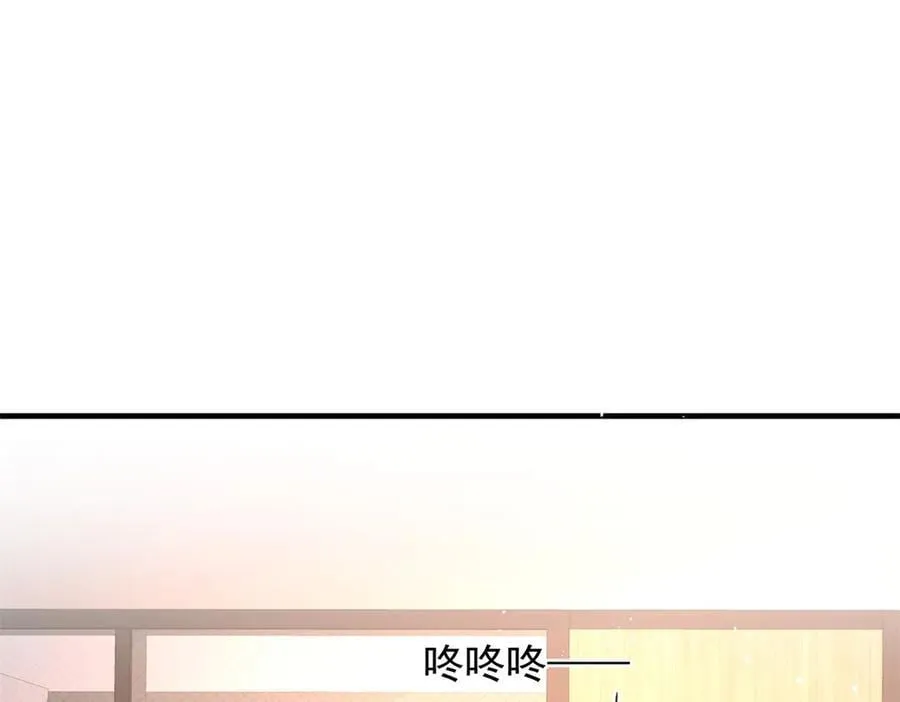 第113话 我来验货10