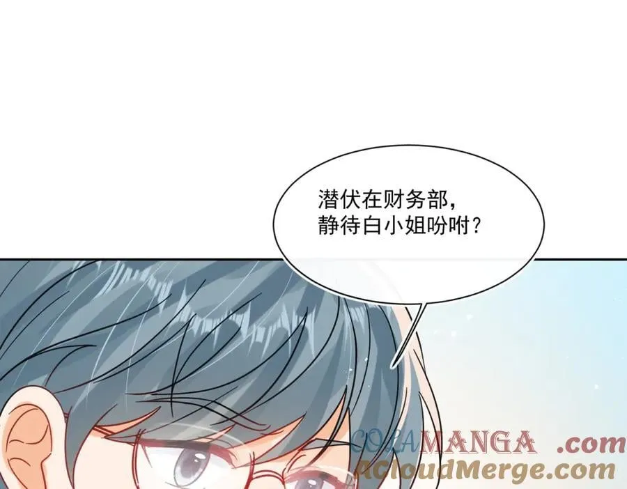 第112话 好姐妹，看我的！9